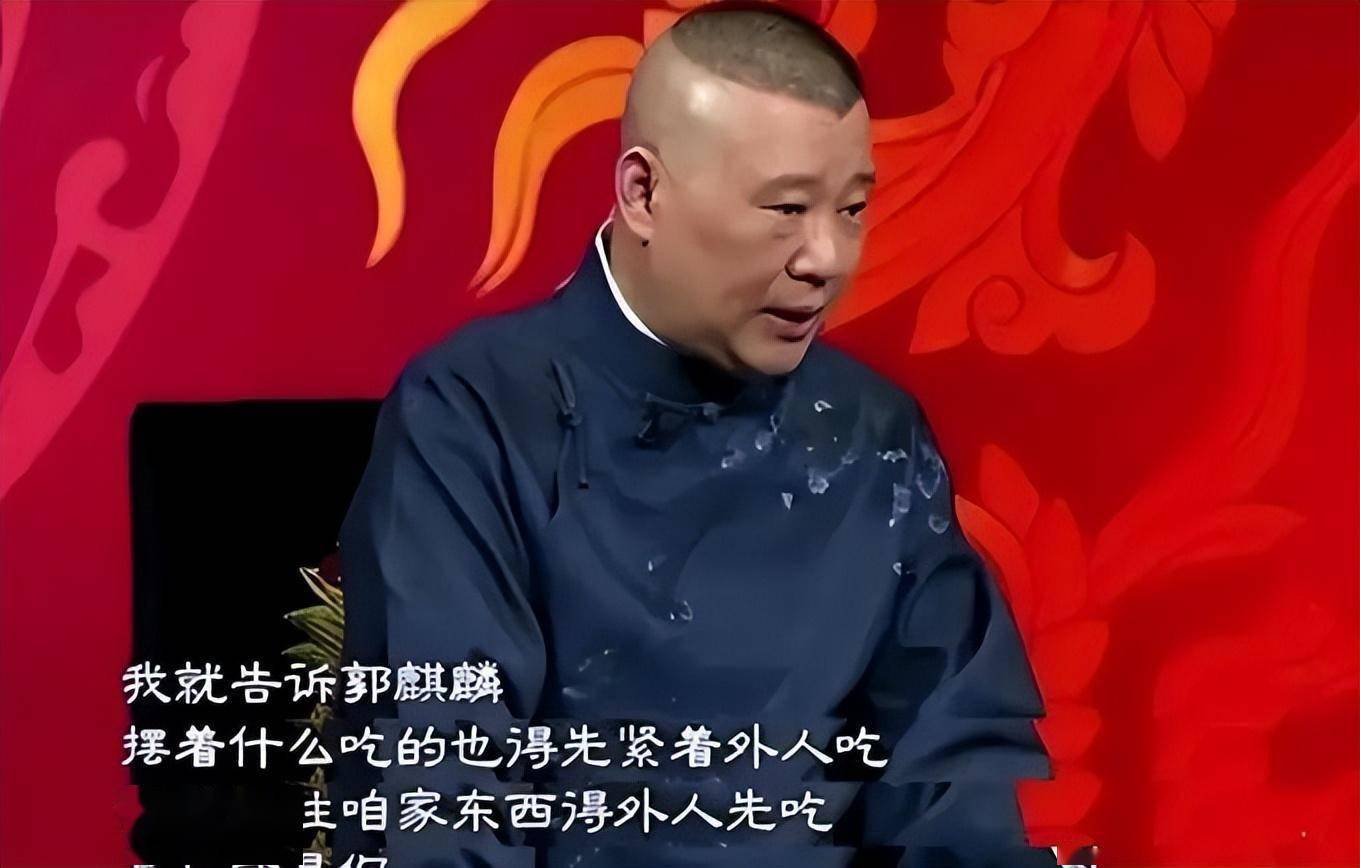 郭德纲"打压"郭麒麟却"富养"小儿子?