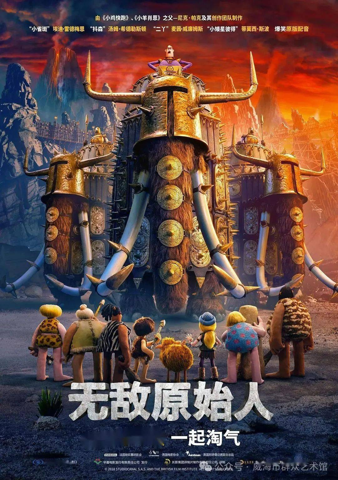 电影时长:102分钟放映时间:3月8日妈妈的神奇小子电影时长:104分钟