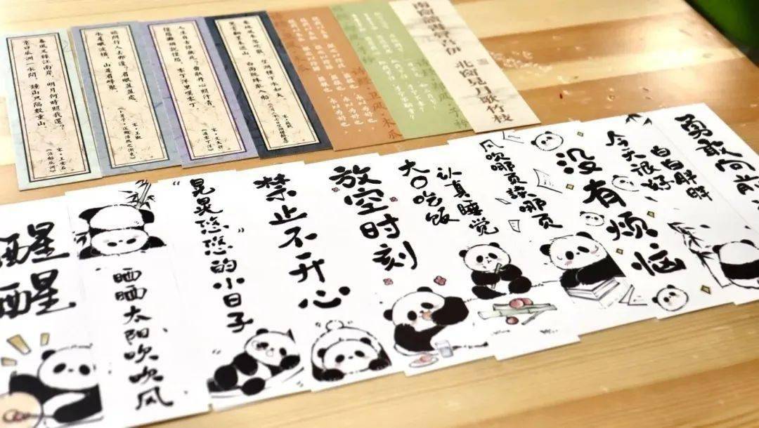 祝福_活动_苏州