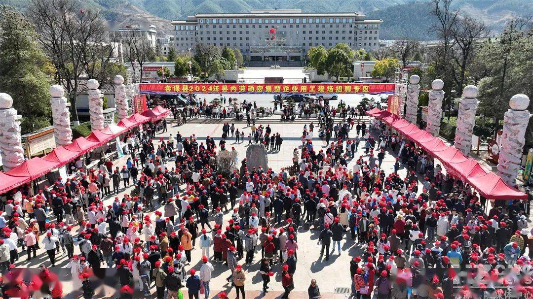 截至2023年底,会泽县共有农村劳动力59.42万人,全年实现转移就业45.