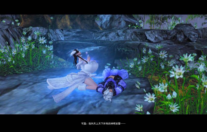 大荒中的她们心怀天下,情深义重!_少侠_故事_暗号