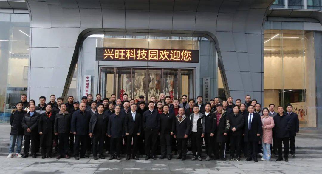 特稿| 2024甲辰龙年湖南侯氏宗亲新春团拜会在长沙举