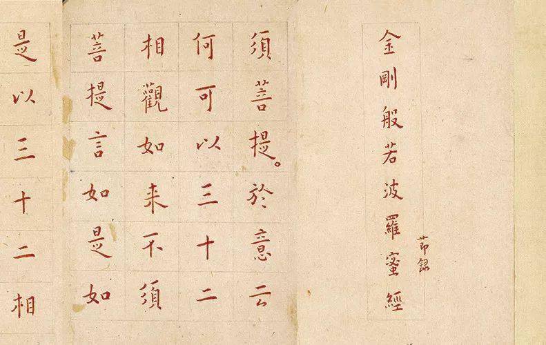 弘一法师谈艺:融字之法入画,融画之势入字_书法_自然_篆书
