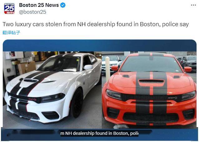 价值$15万美元两豪车于邻州被盗,很快在波士顿后湾寻回_道奇_警方