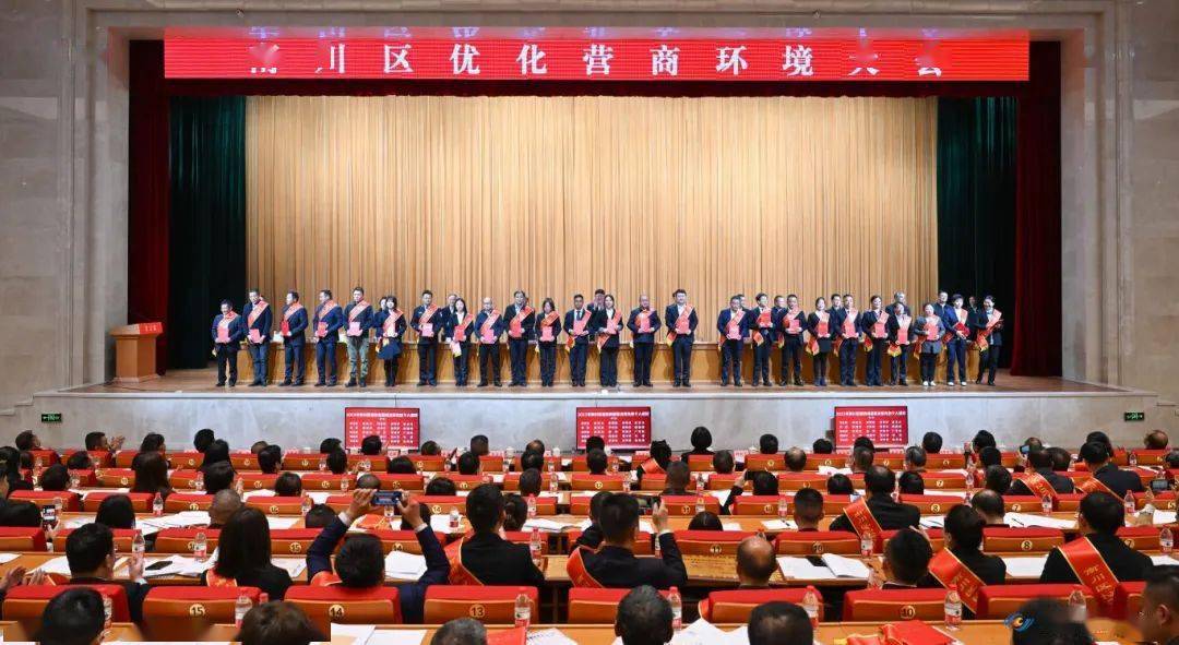 向业顺:加快打造南川营商环境"升级版"为现代化新南