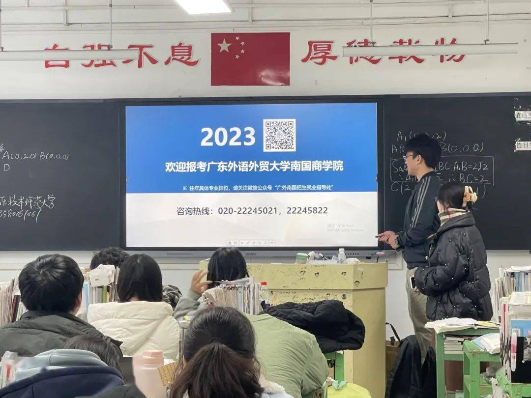 讲好南国故事 | 感恩母校行-回访揭东二中_教育_青春_宣传