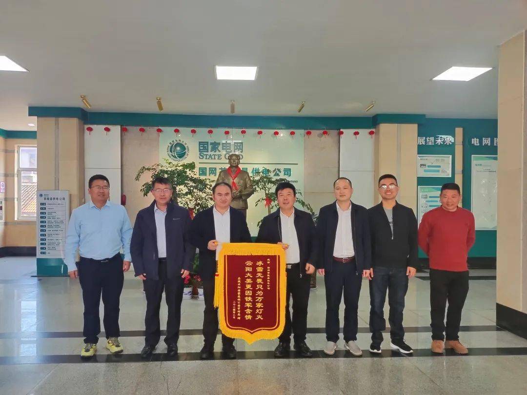 "2月20日,茶陵县云阳国家森林管理局局长,党组书记刘喜春带着景区管理