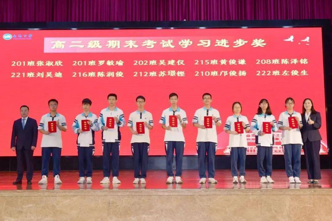 热辣奋斗成就滚烫人生|南海中学隆重举行2024年春季开学