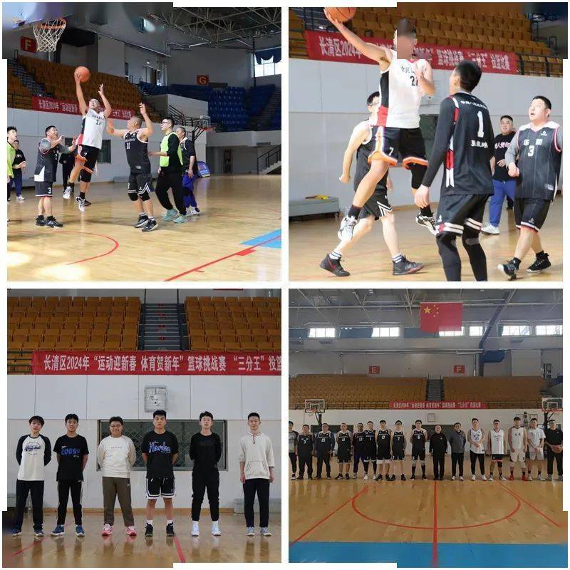 春节里的"年味健身套餐"_活动_长清区_全民