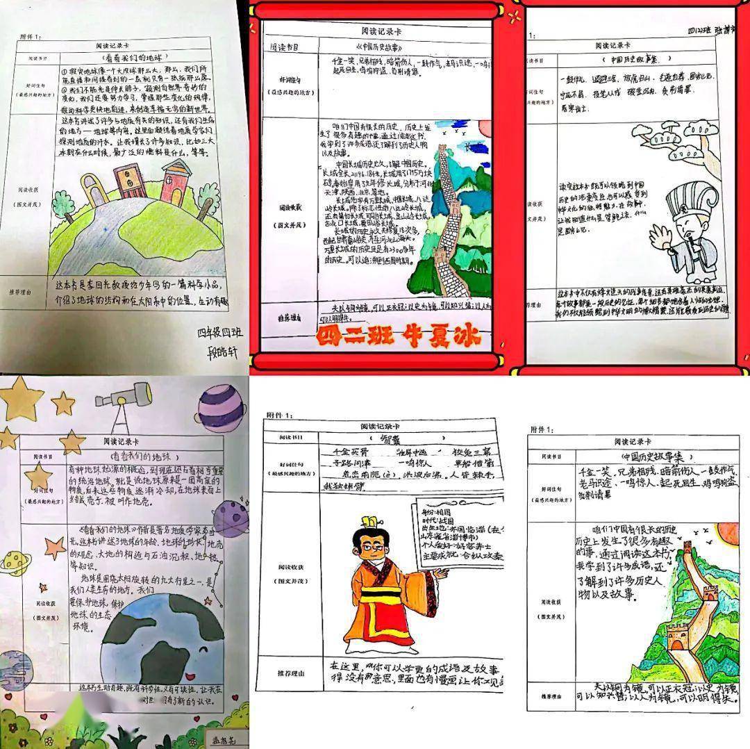 "不动笔墨不读书".