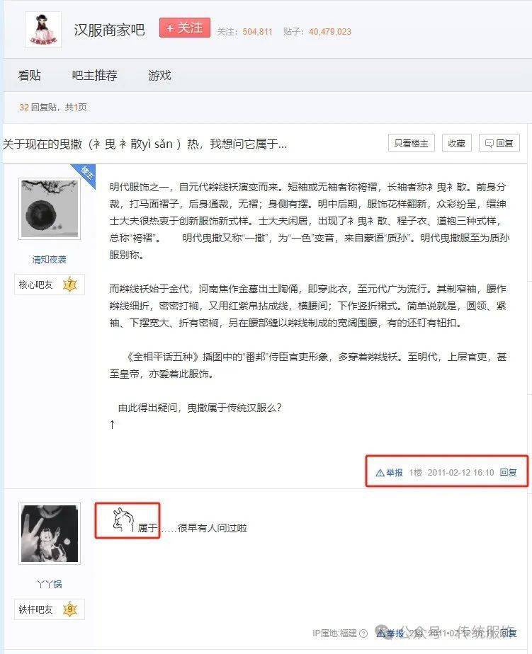 飞鱼_截图_洛阳
