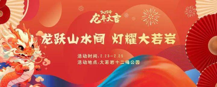 他们的节庆 · 元宵节 | 嘉兴元宵节是不是玩？元宵全攻略快珍藏(图7)