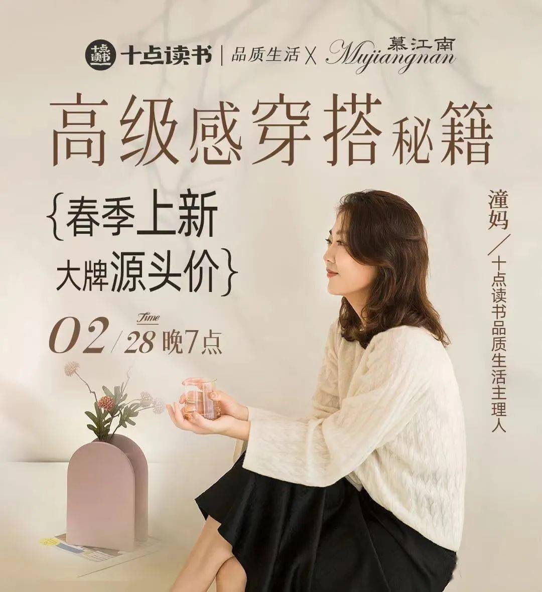 上海女教师和16岁男学生恋情曝光,网友炸了:反正男孩不吃亏!真的吗?