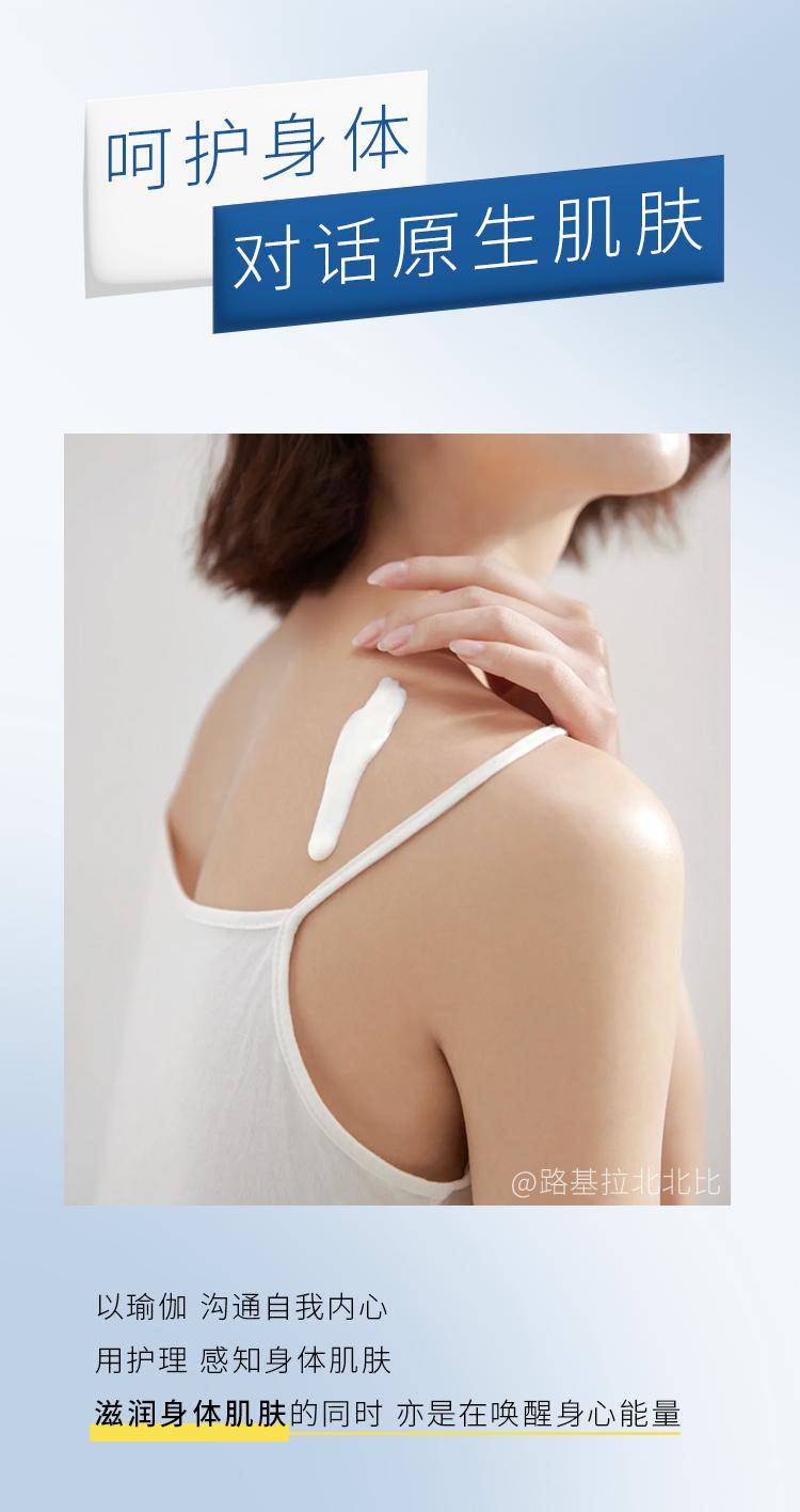 碧欧泉 x pure yoga|唤醒春日身心活力_百货_体育西路_天河