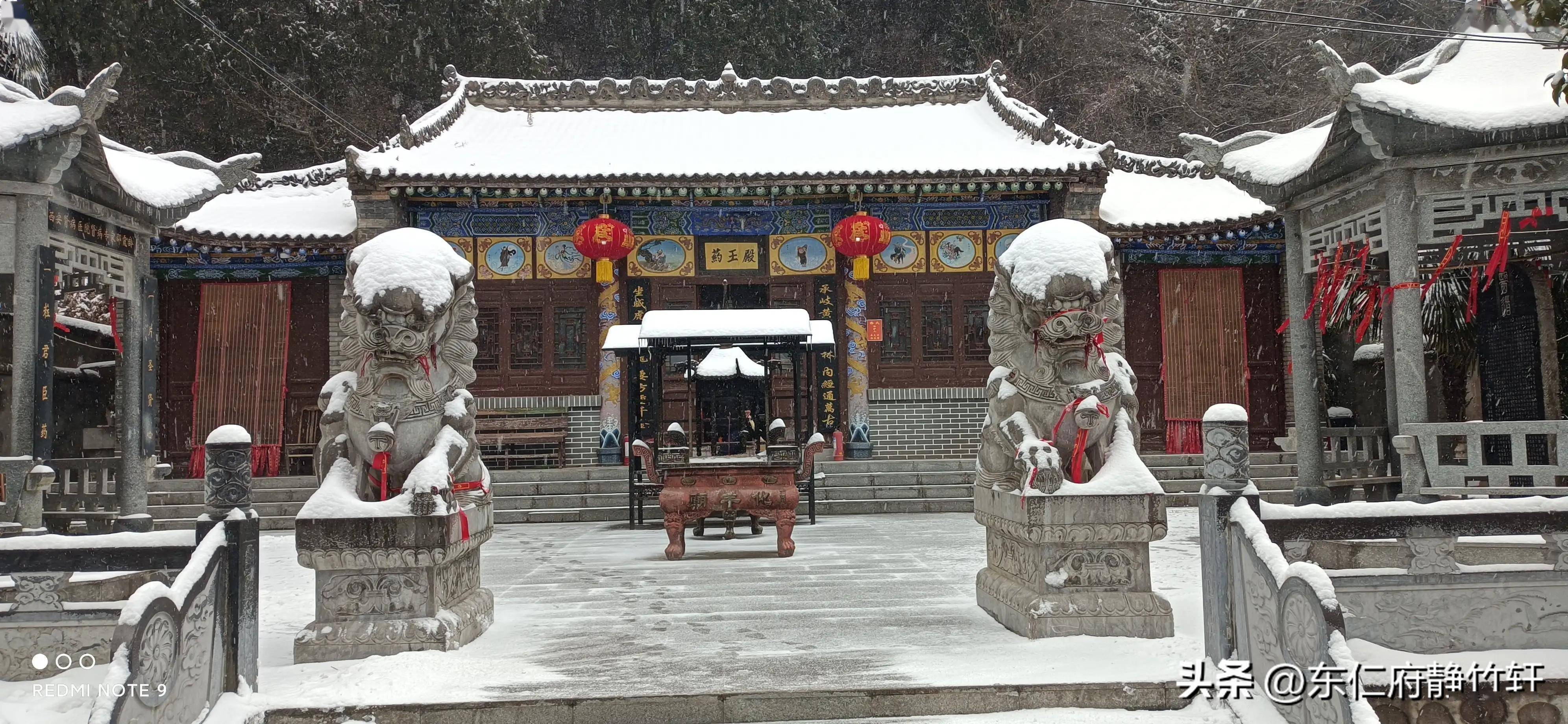 联题甲辰正月十三与诗友桃李不言览化羊庙雪景 文/李景宁_福泽_露润