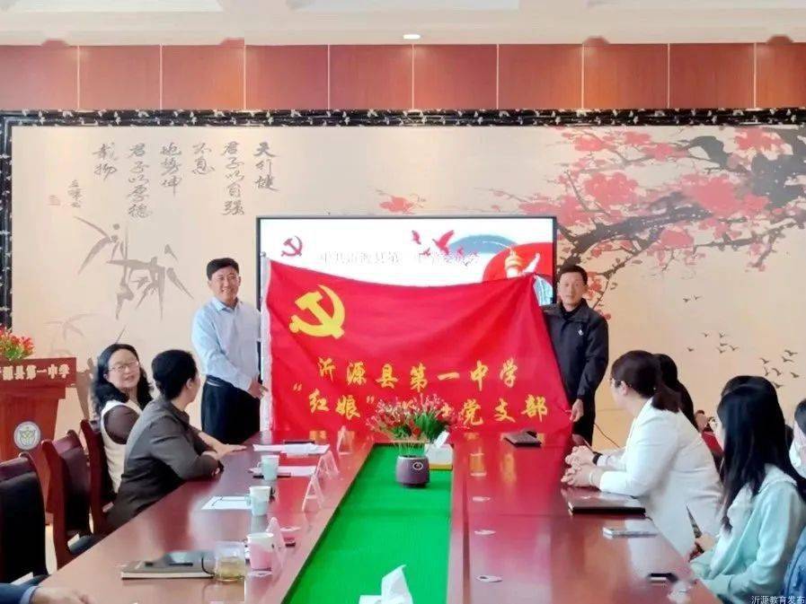 【督导评价】67沂源一中丨"家文化"建设 强师筑基_教育_发展_教学