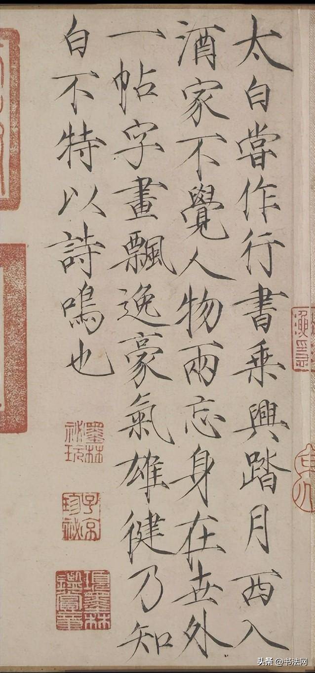 宋徽宗_字体_书法