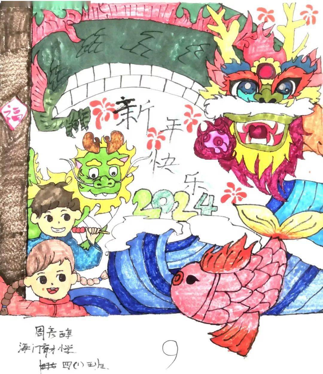 张娅楠东洲小学顾忻霏麒麟小学盛彦灵东洲小学顾潇文海师附小陈思怡