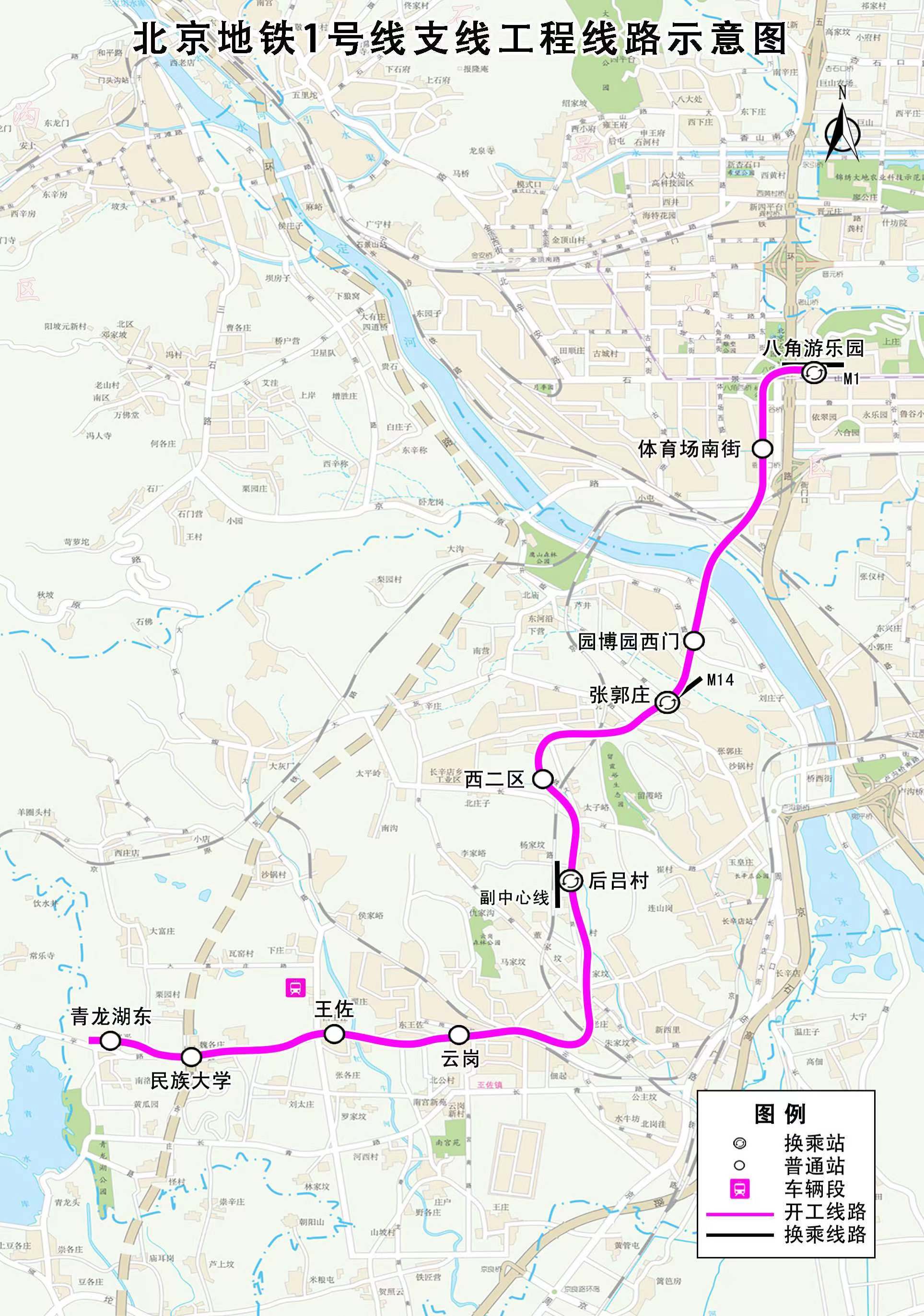 北京市地铁1号线路图图片