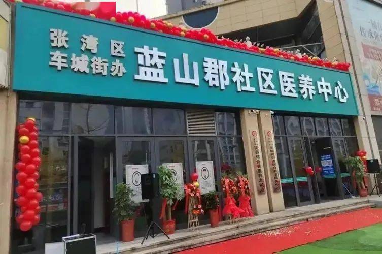 今年十堰将建65个"圈"_服务_便民_社区