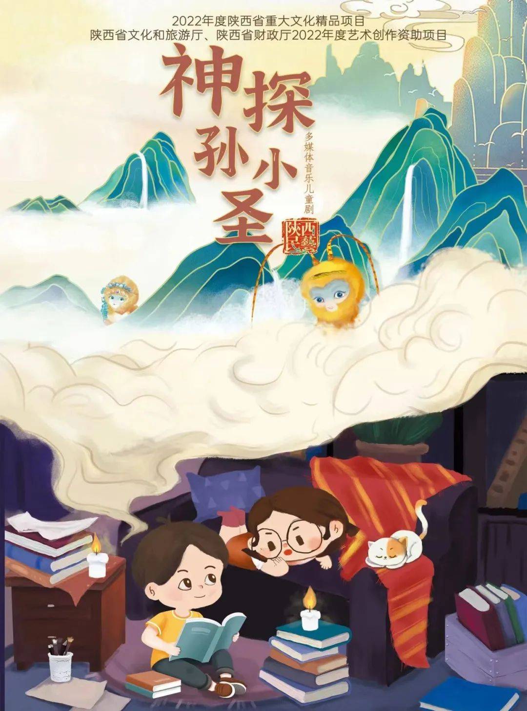 本周末西安25场精彩演出一览_曲目_音乐会_raise