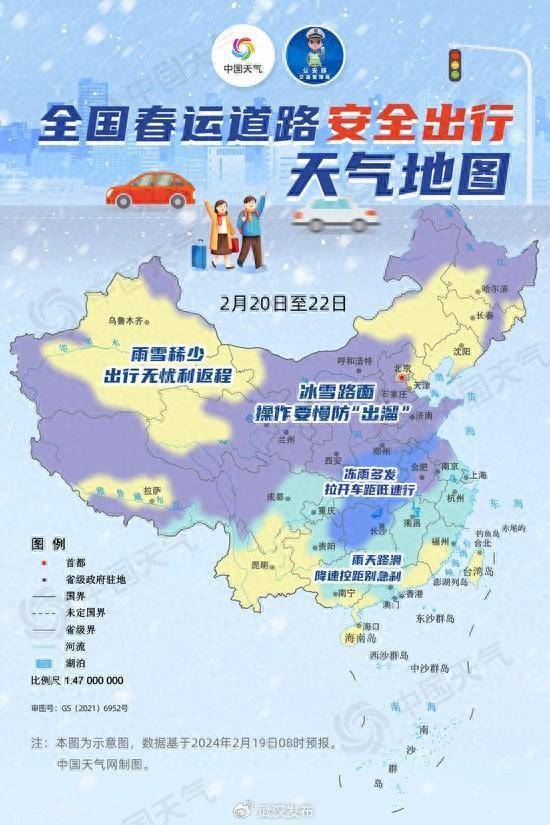 影响_天气_李明