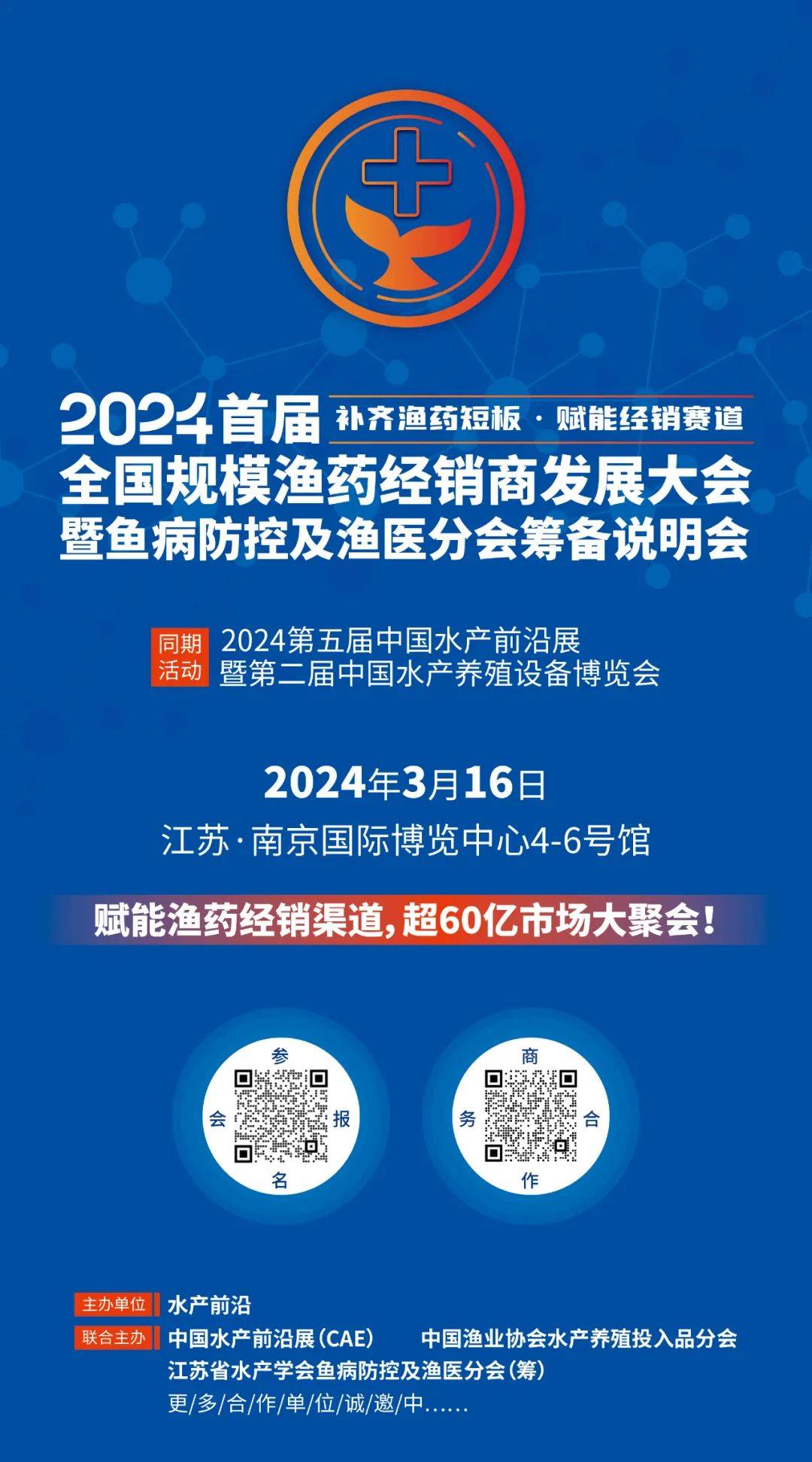 这位经销商老兵看好饲料鳜_鱼仔_鳜鱼_养殖户