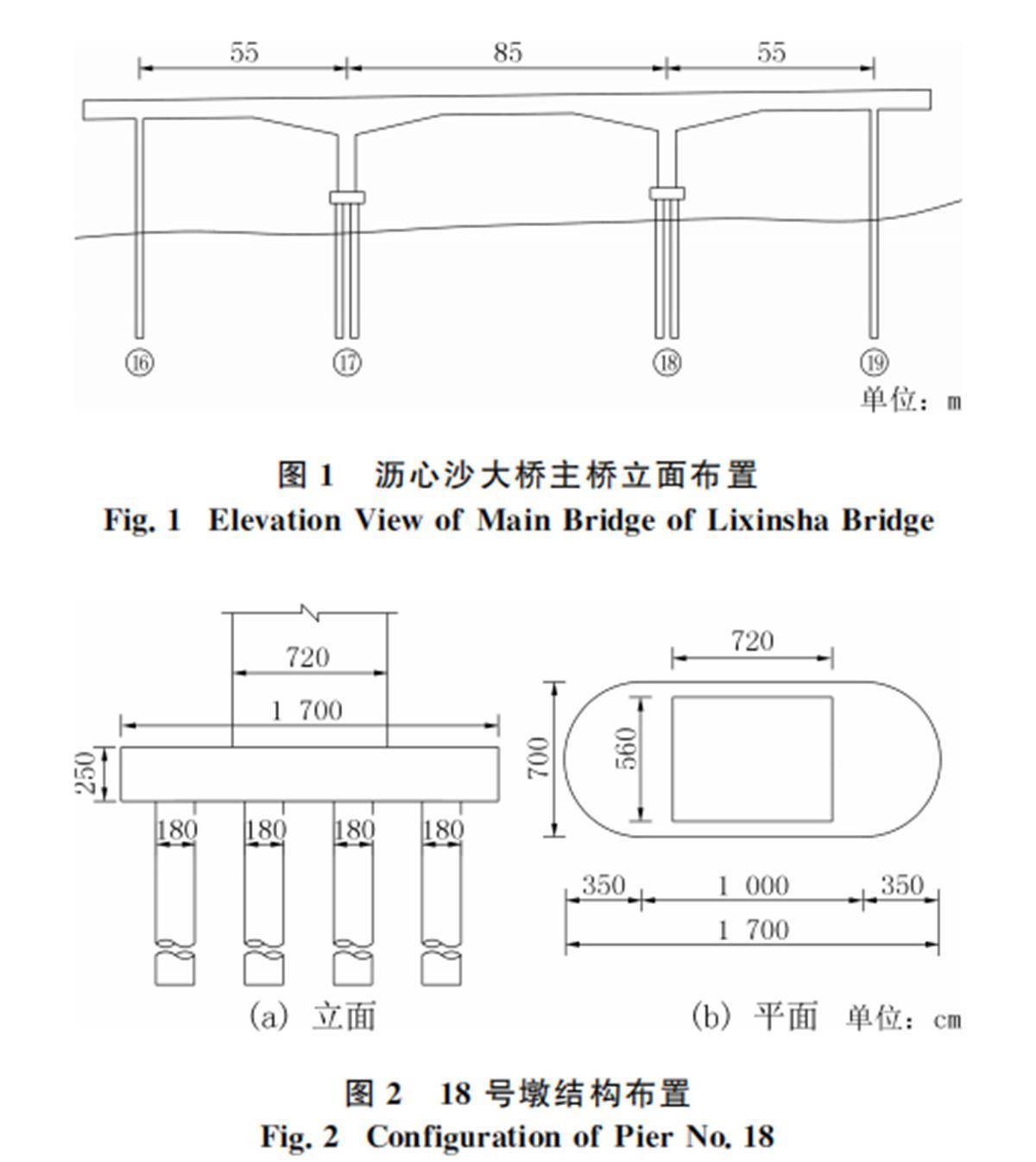 被船只撞断的广州南沙沥心沙大桥建成32年,10个月前完成防撞装置加装