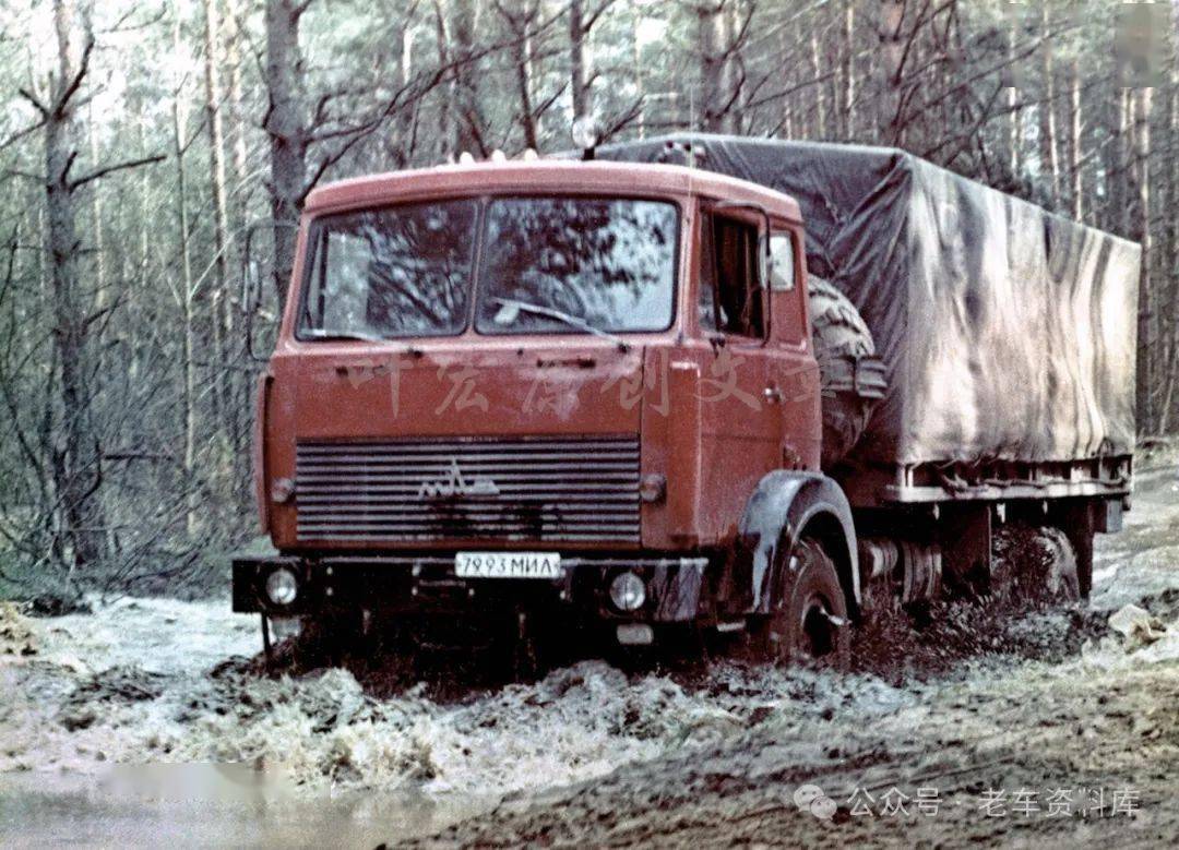 苏联军队最后装备的新卡车_生产_汽车_原型车