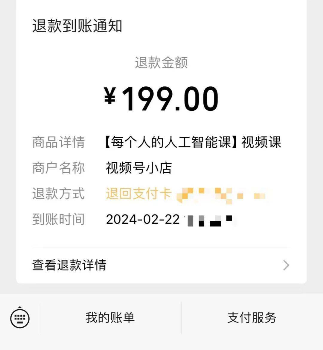 AI课急下架，华人大神李一舟如何‘陨落’?