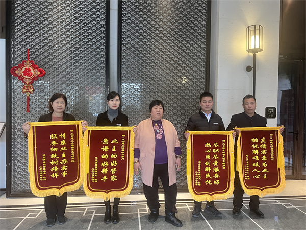 苏州太仓:家中无人房屋被淹 多方相助挽救市民损失_物业_女士_锦旗