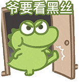 头像表情包123_侵权_商业用途_网络