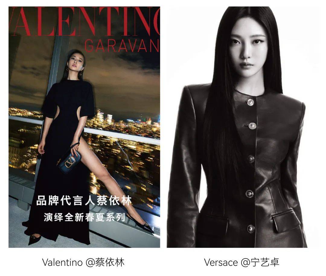 奢侈品牌valentino(華倫天奴)宣佈中國歌手蔡依林成為品牌代言人