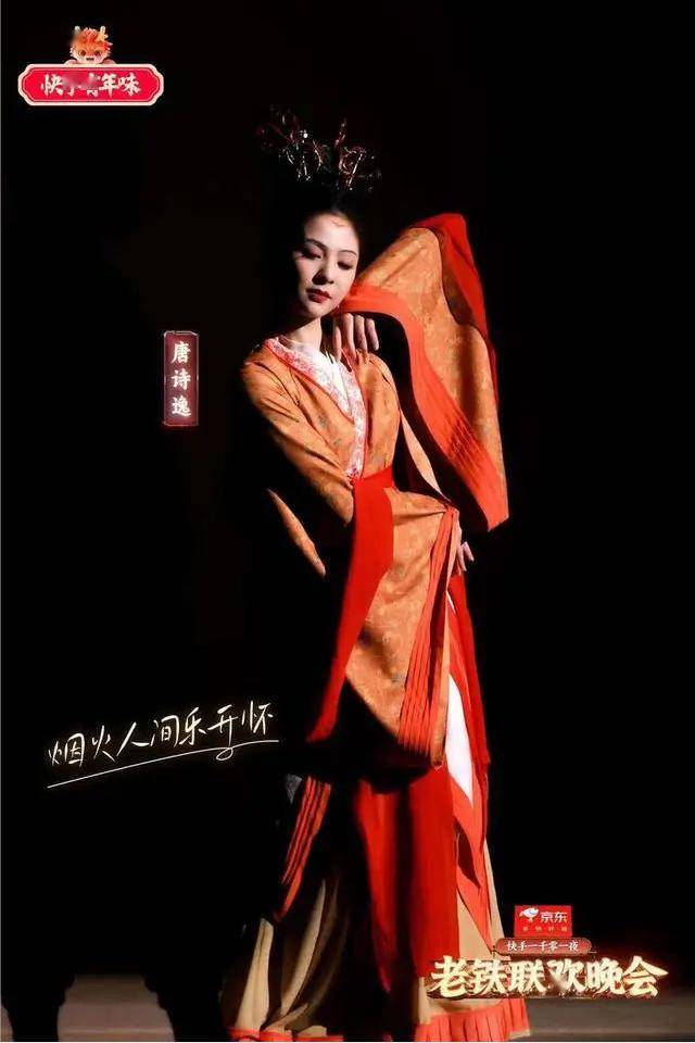 唐诗逸最新舞蹈超唯美_文物_一生_胡岩