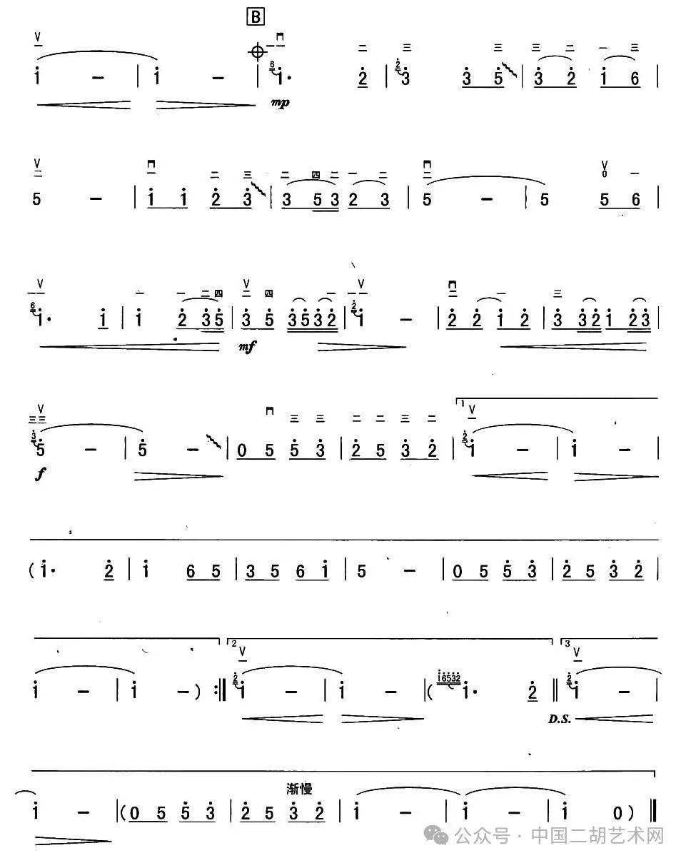 王晓南二胡演奏《你怎么说》附二胡曲谱_金弦_镀金_琴弦