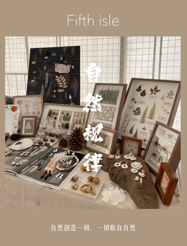 北京图书市集·春季场文创摊主完整介绍:一切美好将在