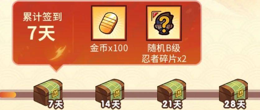 【本周公告】宁次送十连助力抽高招,元宵活动精彩来袭!