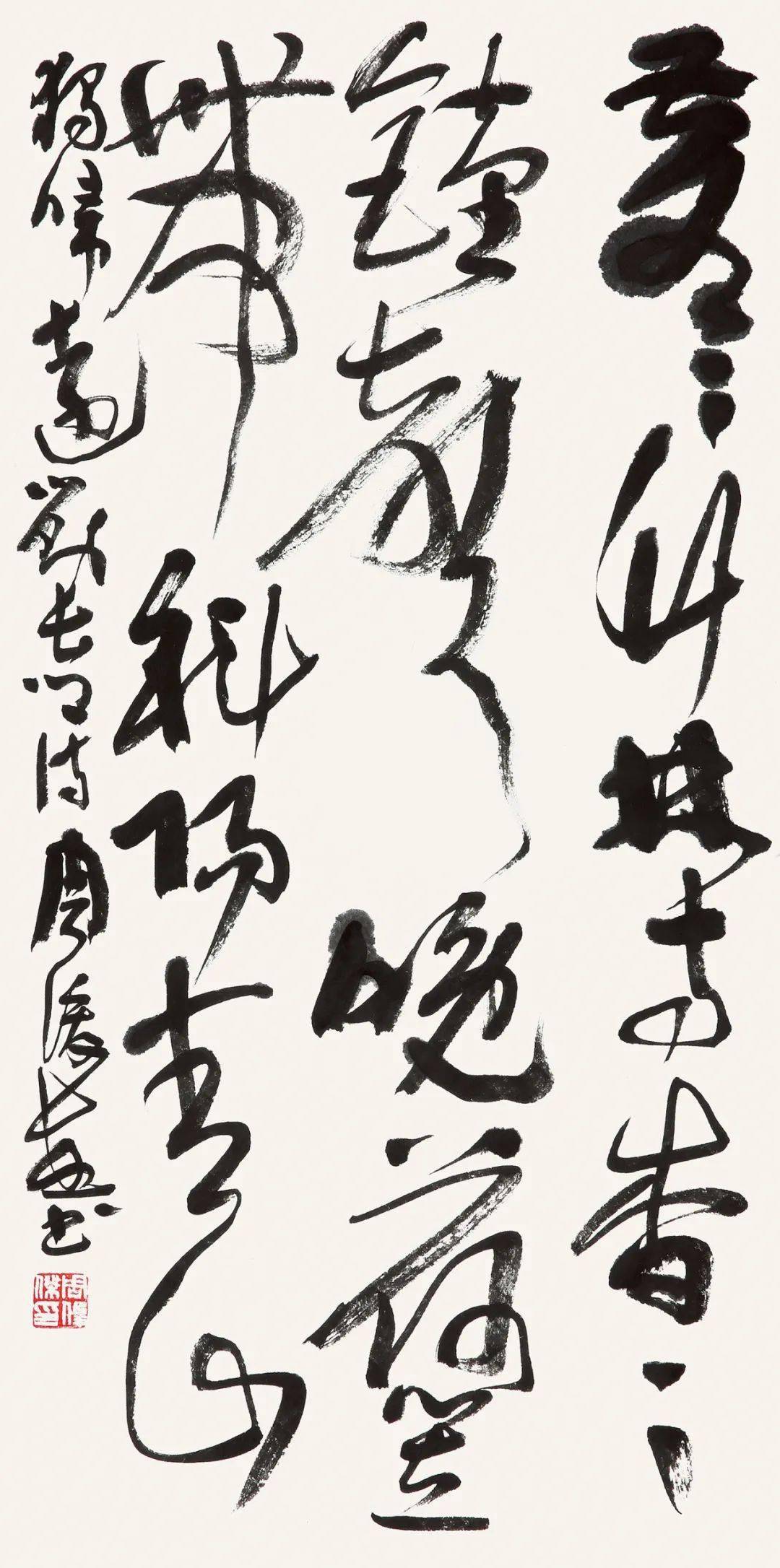 纸本水墨 2008年王维诗三首30cm×62cm   纸本水墨 2008年贺新郎