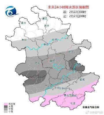安徽变更暴雪蓝色预警!_地区_宿州_冻雨