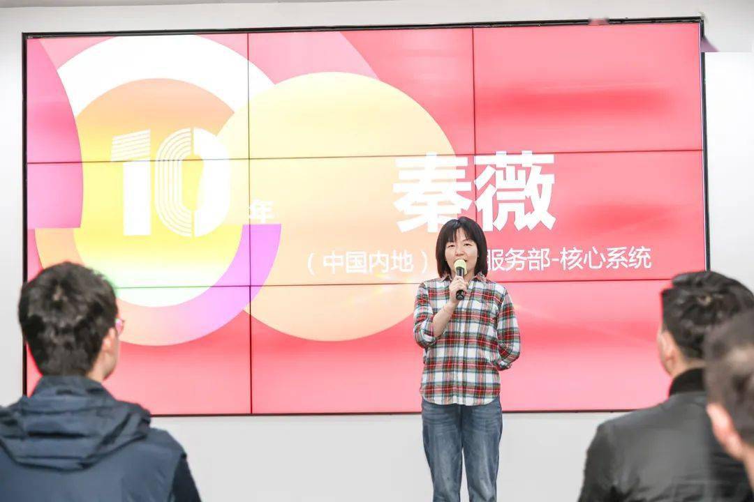 总部员工2024年10-20年服务奖颁奖仪式顺利举行_对公司_周期性_同事