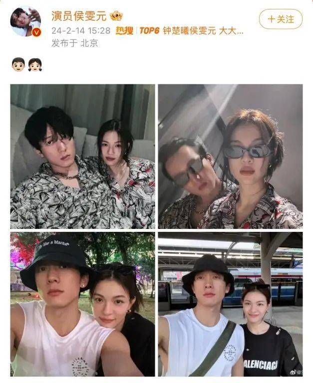 钟楚曦侯雯元官宣恋情!_男朋友_网友_因为