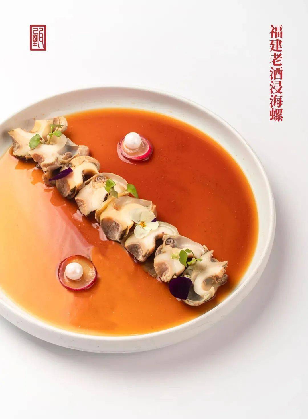 本港鲜活墨鱼仔,快焯锁鲜,特调酱汁,沁鲜开胃,入口嫩爽鲜脆,有嚼趣!