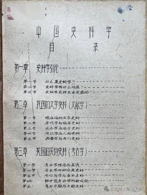【记忆】从蓉城到鹭岛——在西南财大与厦门大学的最初岁月(下)