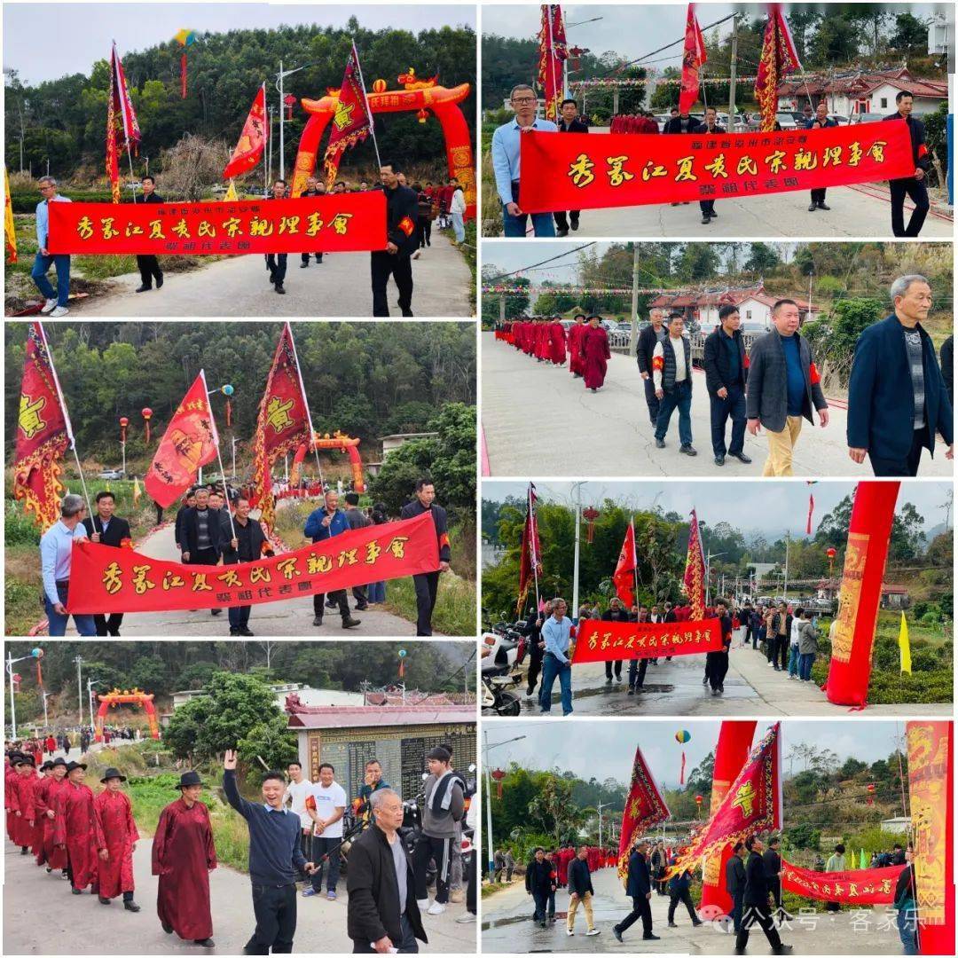 在新一届秀篆黄氏宗亲会班子荣誉会长黄金笔,会长黄生群,理事会副会长