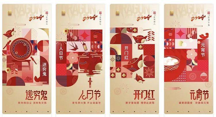 2024年贺状创作展_设计_印刷_福利