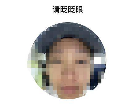 人脸识别实名验证⑥点击下一步人脸识别勾选同意授权⑤确认本人实名