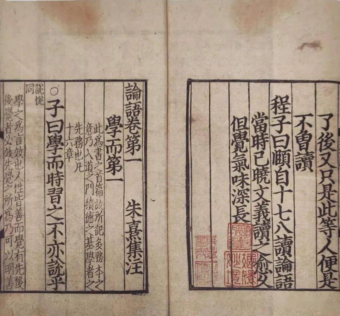 中国古籍原刻翻刻与初印后印漫谈_印本_刻本_古书