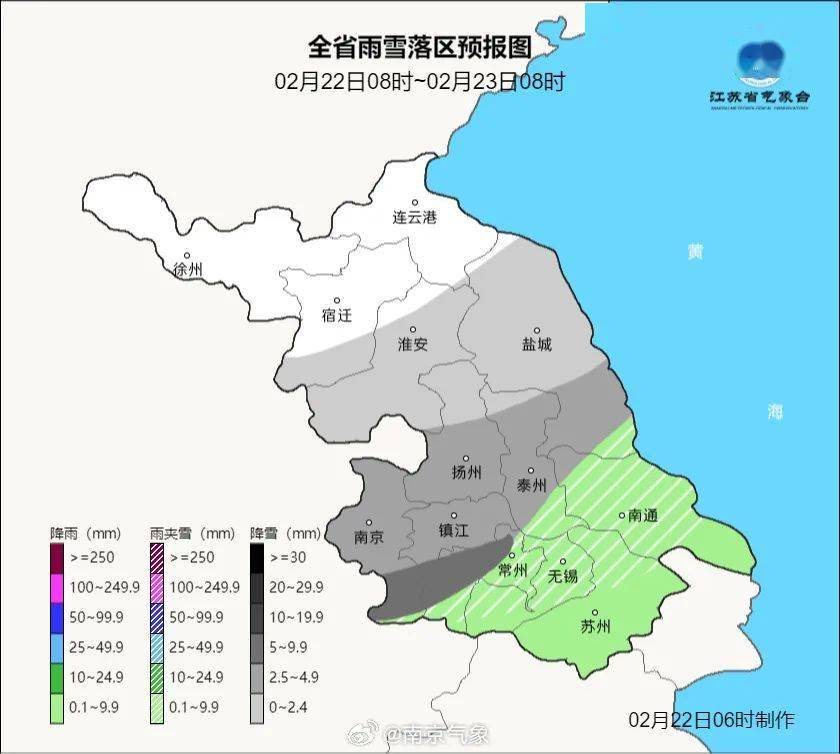 雨花下雪了_南京市气象台_道路_大部分