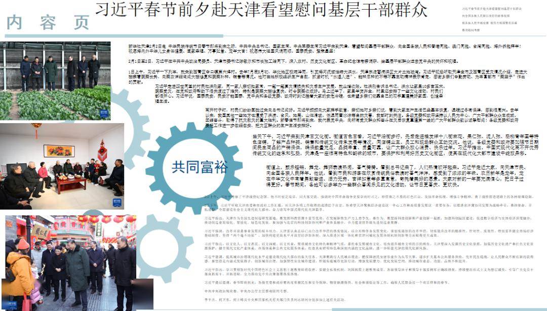 10. 2021级8班 王悦冉9. 2021级9班 冯欣源8. 2021级5班 季资洋7.