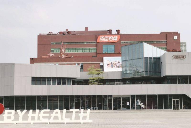 汤臣倍健盈利17亿推1.44亿股权激励 线上营收猛增经销商收缩至944家